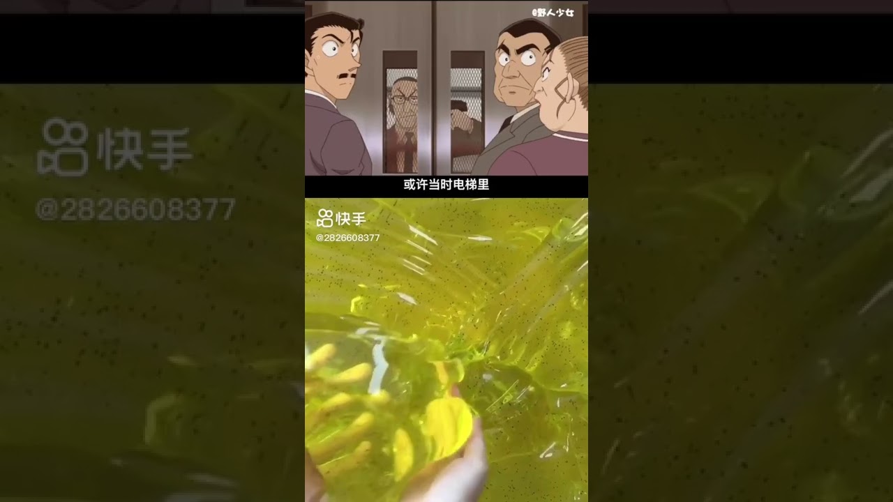 『玩泥看劇』名偵探柯南