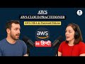 MFA & Password Policies in AWS Explained in हिन्दी | AWS Cloud Practitioner | JurasNetwork Podcast