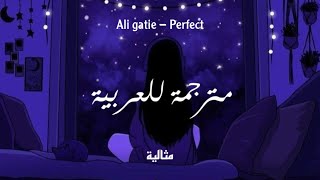 Ali Gatie - Perfect [مترجمة مع الكلمات]