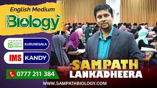 English Medium Biology by Sampath Lankadheera screenshot 2