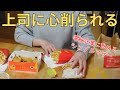 仕事でいやなことあった