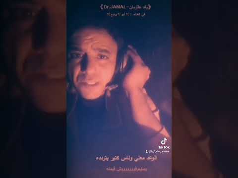 ياه ع الزمن