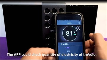 [BenQ FAQ]treVolo_BenQ Audio APP installation & function introduction