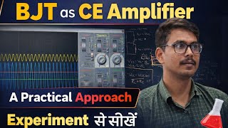 CE amplifier design: A practical approach.