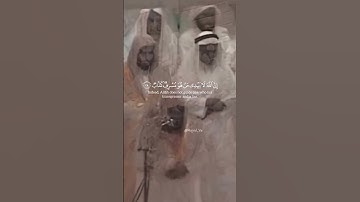 وقال رجل مؤمن من....... تلاوة رائعة للشيخ #سعود_الشريم