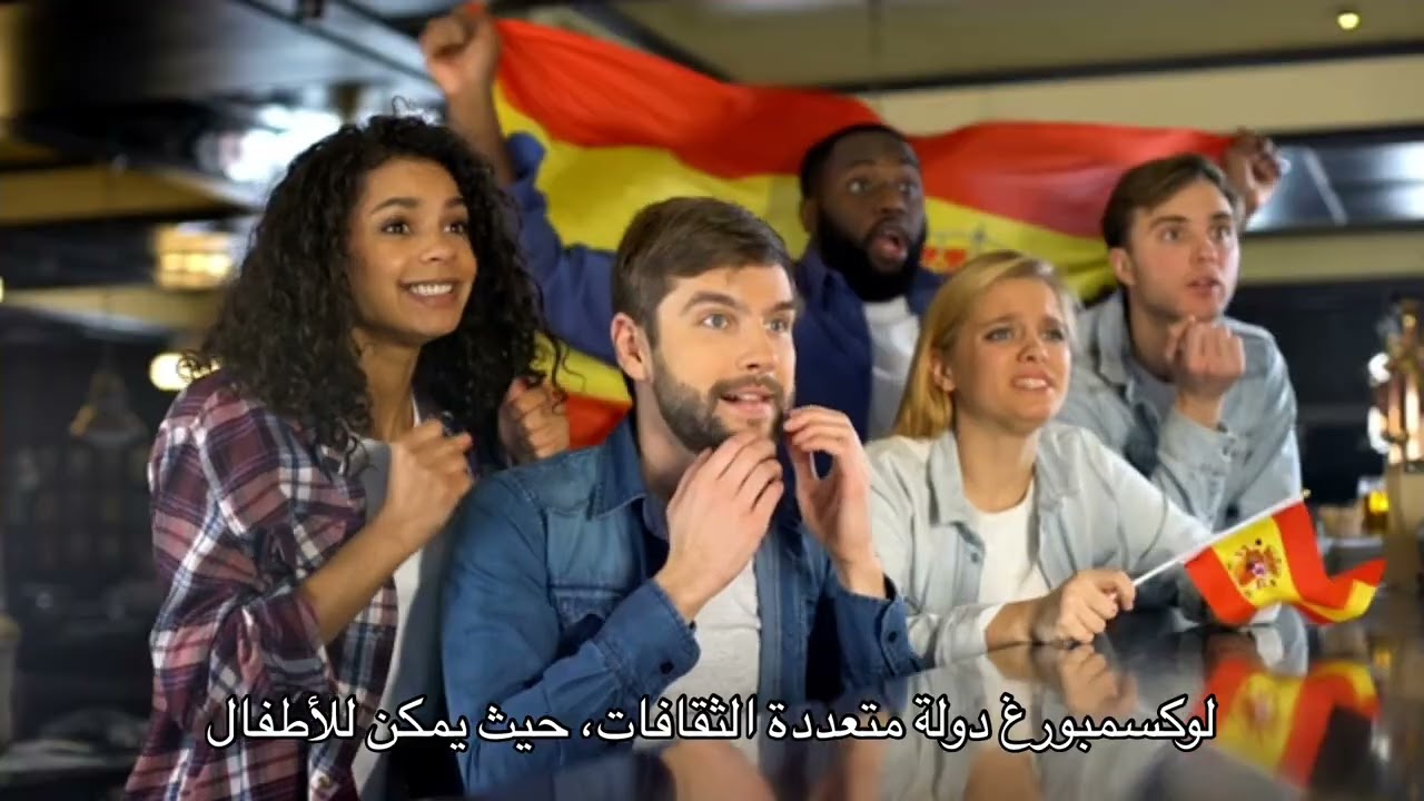 العيش في دولة لوكسمبورغ 🇱🇺ماهي إيجابياته وسلبياته خاصة اللي عنده اولاد