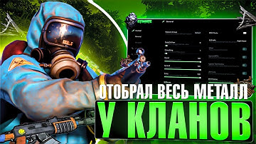 🧰 ЗАЛУТАЛ ЯЩИК ГАНОВ С КЛАНОВ 🔫 | ЧИТЫ В РАСТ | ft.GETCHEATS