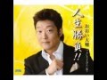 Piano 鋼琴演奏 ( 日本曲 )