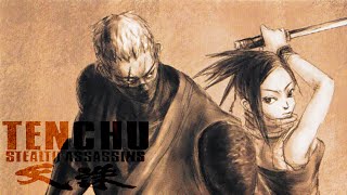 การ Stealth│สูตรภายในเกม│เส้นทางลัดStage9│Tenchu Stealth Assassins