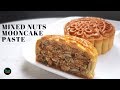 How to make mixed nuts paste for a healthier mooncake