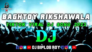 Baghtoy Rikshawala - Dj | Marathi Mix | TikTok Viral Dj Song | Trance Dj Remix | Dj Gan 2023 |