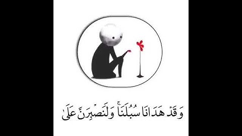 حالات واتس اب📱 قرآن كريم ارح قلبك❤️