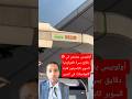 أوتوبيس يتشحن في 10 دقايق بس! تكنولوجيا السوبر كاباسيتور قلبت المواصلات في الصين!#اتوبيس#كهرباء