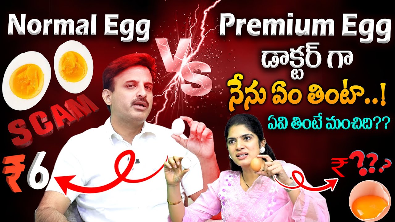 Does Eating Eggs🥚Causes Cancer 😳😱 | How true is it ? | @RavikanthKongaraOfficial