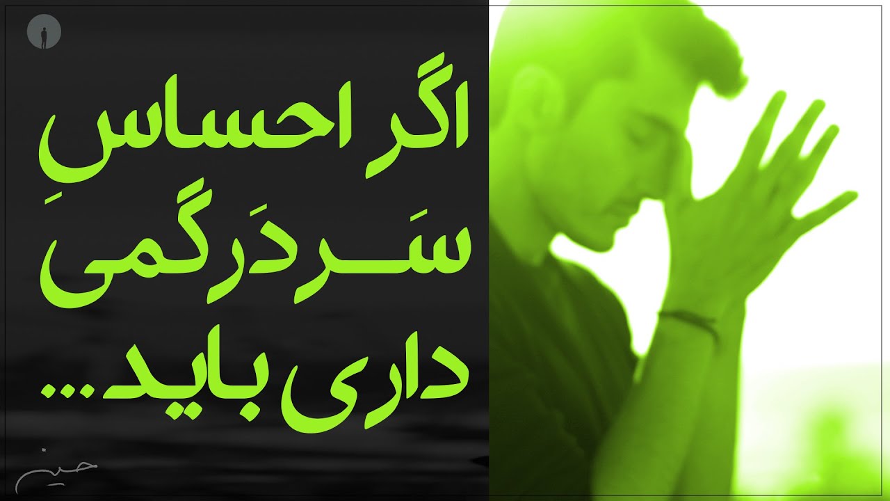 رسالت زندگی و یافتن خود