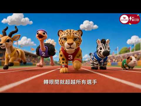 蝦皮直營 | 全台最快當日到！_巨嘴鳥篇_15s