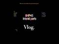 8HP45 parts vlog  #Transmission #Transmisiones #bioteVitesse #gearbox #BMW #transmission