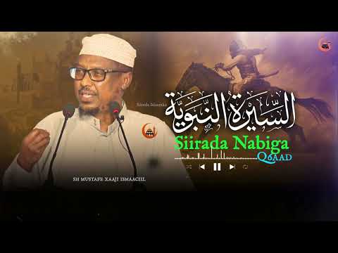 Sheekh Mustafe Siirada Nabiga (ﷺ) | Qaybtii 6aad |Dhammaad