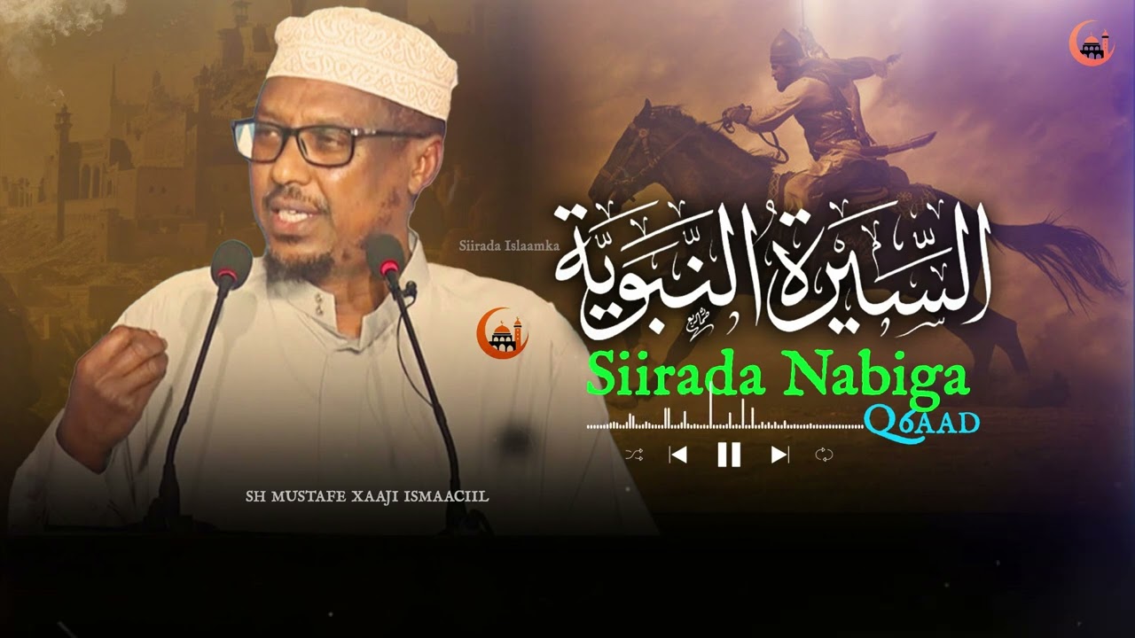 Sheekh Mustafe Siirada Nabiga (ﷺ) | Qaybtii 6aad |Dhammaad