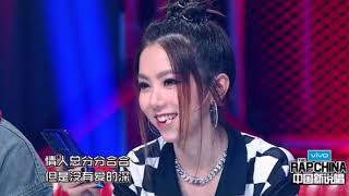 李佳隆 艾热《星球坠落》中国新说唱1V1Battle赛