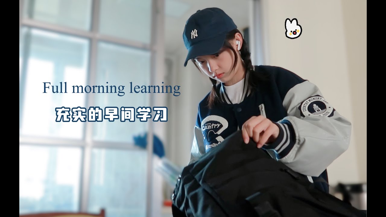 高中生VLOG🤪尝试把学习时间恢复到早上High school student VLOG🤪Try to return study time to the morning