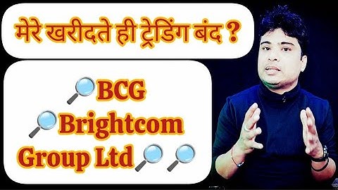 BCG share latest news l Brightcom Group share latest news l BCG Q2 result news l BCG share news