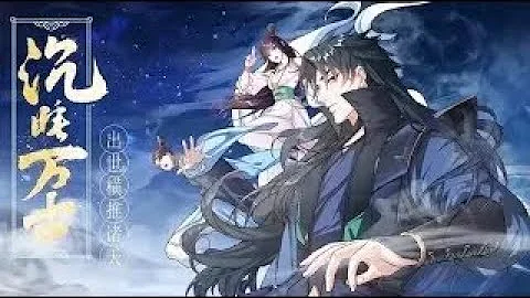 【 Multi Sub】 Unmatched in the world EP 1-43 #anime #animation - DayDayNews