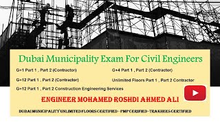 Dubai Municipality Civil Engineer Exam 2022 For G4 Part 1 Contractor