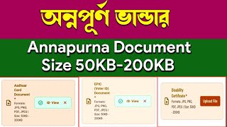 annapurna documents upload|annapurna bhandar document upload problem|annapurna document size