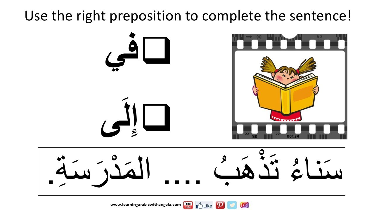 16- Conversation &Grammar Review - Introduction- To have/to want - Prepositions - Let's Order Coffee