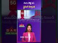 No More Network Congestion? Airtel’s New 5G Innovation Explained | Latest updates | DAR FOCUS