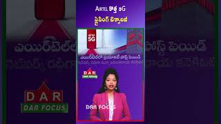 No More Network Congestion? Airtel’s New 5G Innovation Explained | Latest updates | DAR FOCUS