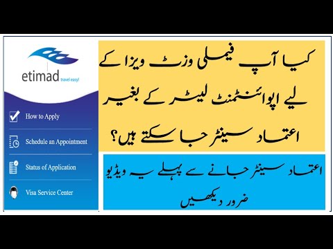 Visiting Etimad center without appointment letter?Etimad center appointment letter for family visit