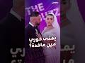 زواج يمنى خوري يشعل مواقع التواصل الاجتماعي هذه خفايا الفرح وهوية العريس الغامض