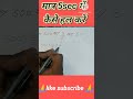 प्रतिशत को कैसे हल करें 💯 how to solve pratishat 🎯🔥🔥