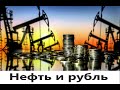 Газ. Нефть. Медь