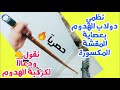 حصريا 🔥فكرة عبقرية هتعجبكم جدا لتنظيم دولاب الهدوم والمطبخ من عصاية المقشة هتخلية منظم ومرتب علي طول