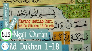 BELAJAR MENGAJI QURAN SURAH AD DUKHAN  AYAT 1-18 PELAN DAN TARTIL #PART 515