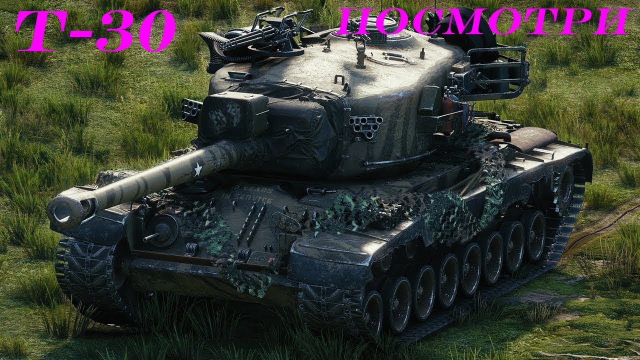 амуниция вот блиц. вот блиц ликан характеристики. вот блиц снаряжение. перки для ловушек пве. инвентарь wot blitz cnn.