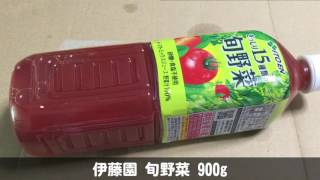 伊藤園 旬野菜 900g 継続飲用の効果