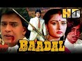 Baadal HD Bollywood Superhit Drama Movie Shammi Kapoor Mithun Chakraborty Poonam Dhillon Baadal HD Bollywood Superhit Drama Movie Shammi Kapoor Mithun Chakraborty Poonam Dhillon