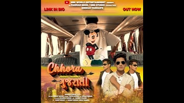 Thumbnail of Chhora Gujrati || Music Video || Nirbhay Parmar