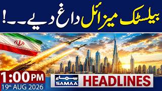 Iran-US War | UAE Accuses Iran Of Missile Attack | 1 PM News Headlines | 19 Aug 2026