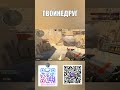 КС2 - САМЫЙ КОРОТКИЙ СПОСОБ НЕ ЖИТЬ #csgo #memes   #стэндоффнарезка #стандофф2 #ксго #ксго #игры
