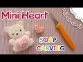 SOAP CARVING| Easy | Mini Heart | DIY | Real Carving Sound | ASMR | How to carve |