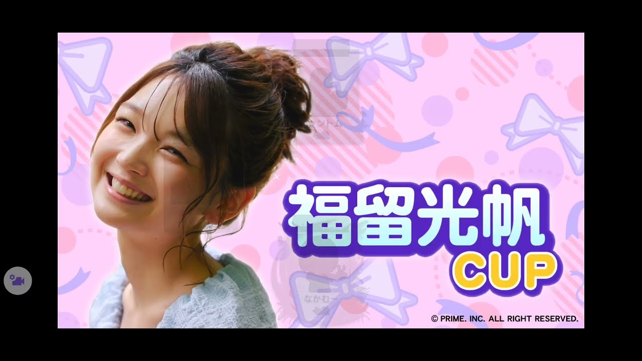 【限定イベント「 福留光帆CUP 」】(音声付)SEGA『MJ』「三麻」イベント対戦その3