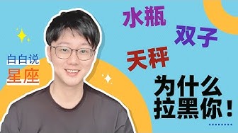 拉黑 Youtube