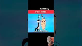 #funny #comedy #viralvideo #cartoon #shortvideo
