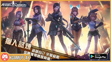 Angel Legion Gameplay Android iOS