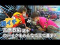 ムーンライトCCアナザーストーリー2 吉原恭佑選手のバイクを立て直せ!